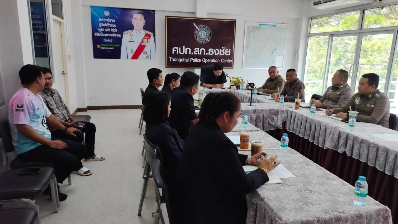 Meeting Image